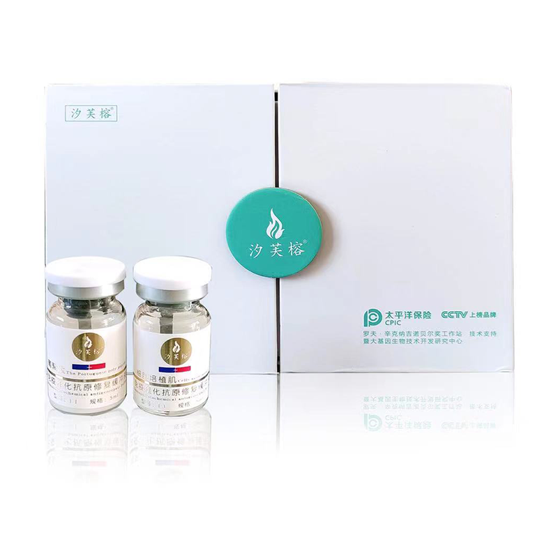 汐芙榕胶原蛋白肽免疫组化抗原修复缓冲液