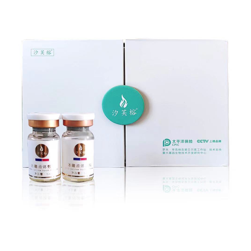 汐芙榕黄金体雕液体敷料